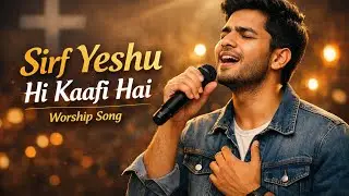 Hindi Worship Songs 2026 | Sirf Yeshu Hi Kaafi Hai | New Christian Song 