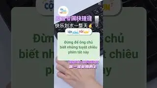 Ph&iacute;m tắt nhanh khi đang l&agrave;m việc m&agrave; &ocirc;ng chủ tới #tothonmoingay #tips #shorts