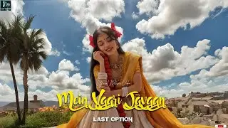 Last Option -
