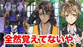 【お久の2章実況#1】声が周りに聞こえてない疑惑のある幽霊くんとトイレに行きたいかもしれないレオナと病院を勧めるレベルで記憶力が乏しいクソ凡人【ツイステ】【ツイステッドワンダーランド】