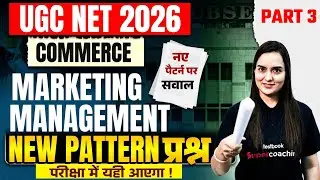 UGC NET June 2026 | UGC NET Commerce Classes | Marketing Management UGC NET By NIharika Mam