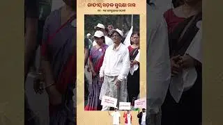 ସଡ଼କ ଦୁର୍ଘଟଣାର କାରଣ ମଧ୍ୟରେ ରହିଛି ବେପରୁଆ ଗାଡ଼ି ଚାଳନା । Road Safety Awareness