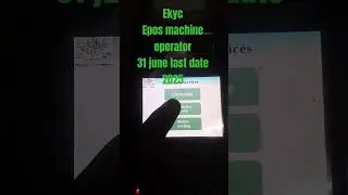 ekyc pos machine for kyc Link aadhar to ration card