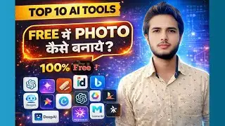 10 Free AI Image Generator Tools (2026) 😱 | बिल्कुल FREE Photo बनाएं | FREE AITools से Photo | Hindi