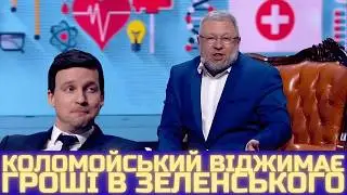 ЛУЧШИЕ ВЫСТУПЛЕНИЯ И ПРИКОЛЫ КВАРТАЛ 95 К НОВОМУ ГОДУ! Пародии, утро первого января и семейный юмор