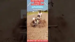 Shrachi 8D6 - Mini Power Tiller - Sulabh Irrigation, 9822285483