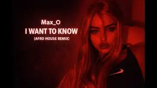 Max_○ - I Want To Know (Afro House Remix)