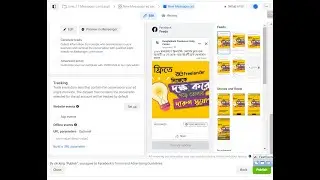 How to run Messages Campaigns in Facebook | Messenger ads | Facebook Ads Course | MD Mahbub Hossain