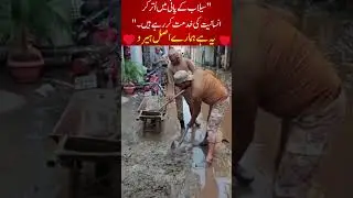 Army Heroes Helping People | Short Video#pakarmy #help #river
