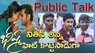 Bheeshma Movie Public Talk||Nithiin||Rashmika Madanna||Bheeshma Public Review