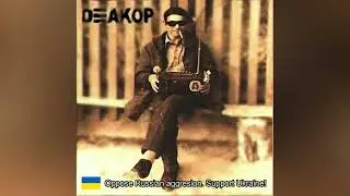 Джакор - Медленно (Jahcore - Medlenno)
