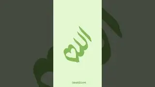 Happy Islamic New Year #1445 #hijri1445 #newyear #islam