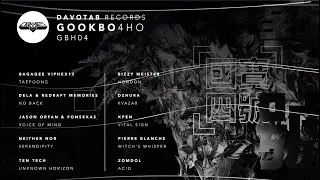 國寶四號 Gookbo 4Ho Introduce Reel [davotab]