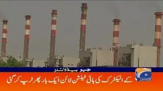 Geo Headlines - 02 PM - 20 October 2018