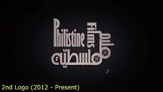 Philistine Films (Palestine) Logo History (2010   Now)