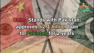 China stands with Pakistan as $2bn loan granted to Pakistan for a period of 2 years | Dosti Park