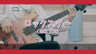 【TAB】Ado - ROCKSTAR 베이스 커버