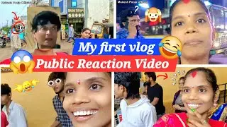 😱#odia #new #public #reaction #sambalpuri #trending #funny🤪 #vlog #video #minivlog #dmart #shopping