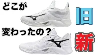 【正直に言います】 mizuno wave momentum pro ミズノ モーメンタムプロ