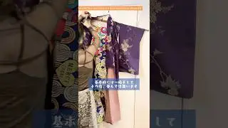 キモノの干し方私はこうしてる👘「さんかくキモノのススメ」解説動画です✍️ご予約はAmazon、楽天、全国書店にて〜🙇&zwj;♀️ #kimono #fashion #ファッション #着物