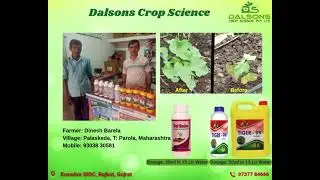 ✨ 𝐀𝐠𝐫𝐢𝐜𝐮𝐥𝐭𝐮𝐫𝐚𝐥 𝐏𝐫𝐨𝐝𝐮𝐜𝐭𝐬 ✨Plant Growth Promoters ✨