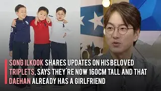 Song Ilkook Shares Updates on His Beloved Triplets, Says They're Now 160cm Tall