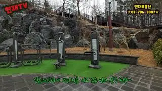 독막소공원