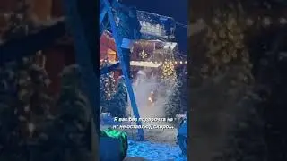 Моргенштерн готовит подарок к Новому году (23/12/2023)