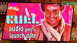 Rajinikanth Petta Movie Audio Release Date Locked | First Frame