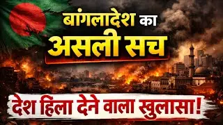true reason behind bangladesh unrest #bangaladesh #latestnews #news #world #india #sheikhhasina