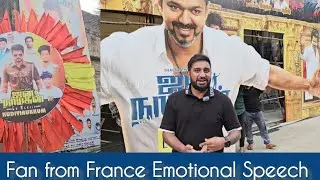 Jananayagan Postponed | Fans Response from Rohini Theatre | Thalapathy Vijay