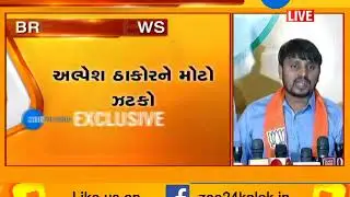 Thakor Sena Leader Chetan Thakor Joined BJP in presence of Gujarat BJP Prez Jitu Vaghani
