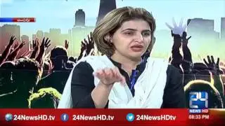 Special Transmission (PTI worker arrested in Islamabad )  (08 -09)  27 October 2016