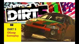DIRT 5 Обзор Gameplay (PC)