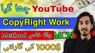 Earn 1000$ Monthly With Copyright Work | Upload Films Dramas Cricket Highlights With Copyright Work