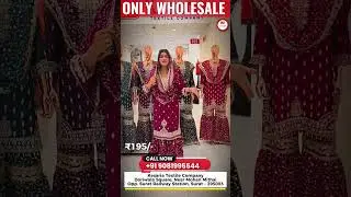ईद में खूब बिकेंगे यह सूट | Suit Manufacturer in Surat | Suit Wholesale Market #suit