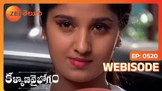 EP 520Каляна Вайбхогам - Индийское телешоу телугу - Же Телугу
