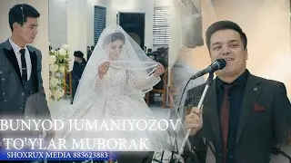 22.01.2024 Bunyod Jumaniyazov Po'kkalar sulolasida toʻy xizmatda #uzbekiston #xorazm #xiva #urganch