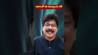 ఆవాలతో ఈ సమస్యలకు చెక్ | Mustard Seeds  Uses, Benefits, Side effects | Dr.Murali Manohar | #shorts