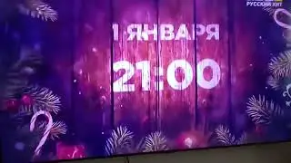 Фрагмент эфира bridge tv русский хит 25.12.2019 @fanatrio-angrybirds2016 