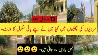 My high school vlog | High School memories | #Schoolmemories | #childhoodmemories
