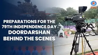 Preparations for the 79th Independence Day | Doordarshan Behind the Scenes | Exclusive BTS