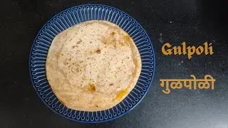 गुळपोळी बनाने का ऐसा तरिका आपने देखा नहीं होगा #gulpoli #makarsankranti #trending