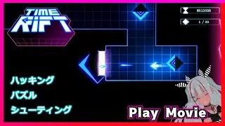 【ファイヤーウォールを突破せよ！】Time Rift (no commentary) Steam