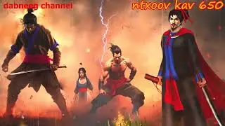 Ntxoov kav shaman ntu 650 - tub looj nciab - Sword fighter for justice stories