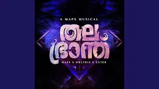 THALA PRAANTH