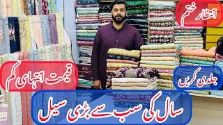 Big End Year Sale Sale😍Pakistani Fancy Dress Sale 😍Ladies Wedding Dress Sale😍Chiffon Dresses Sale