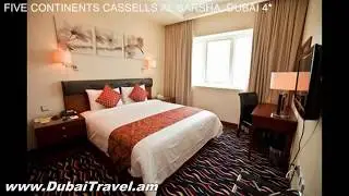 Five Continents Cassells al Barsha 4*, Dubai  Ֆայվ Քնթինենթս Կասսելս ալ Բարշա, Դուբայ