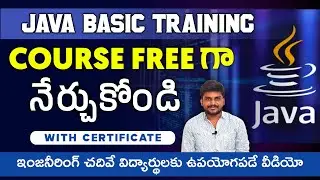 Java Basics Training Free గా నేర్చుకోండి | Learn Java Basic For Free With Free Certificate