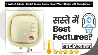 HAVELLS Adonia I 25L IoT Geyser Review- Smart Water Heater with Alexa Support | Review in Hindi |